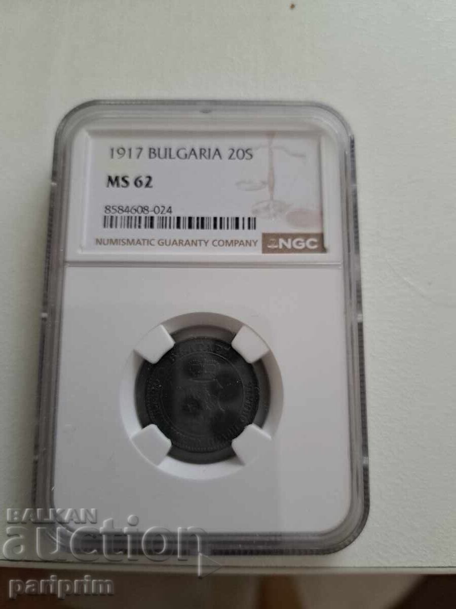 20 stotinki 1917, MS62 de la NGC, BZC 20 stotinki 1917, MS62 de la NGC, BZC