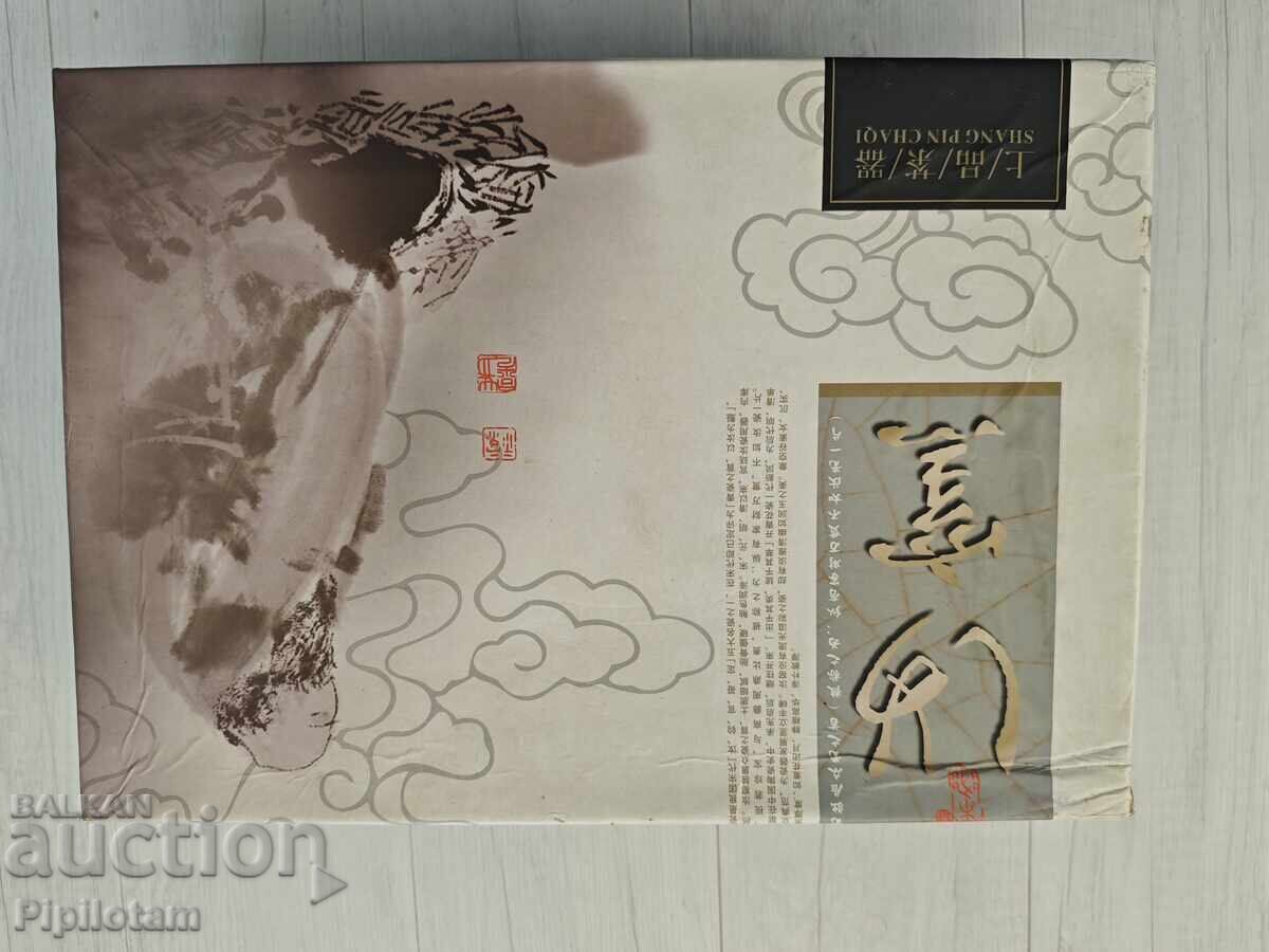 Set de ceai chinezesc - 5