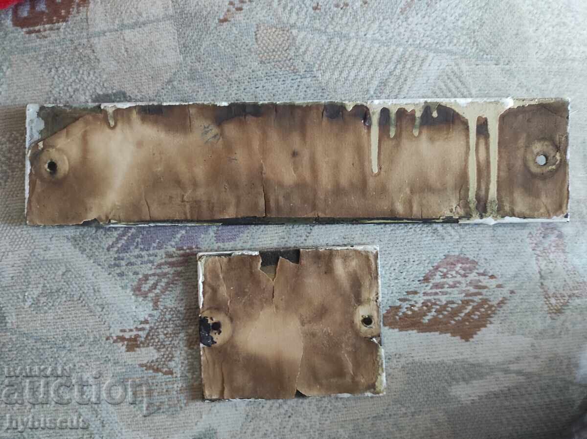 Plăci de sticlă din epoca socialistă autentice cu preț € 12.00 | 23.47 BGN Plăci de sticlă din epoca socialistă autentice cu preț € 12.00 | 23.47 BGN