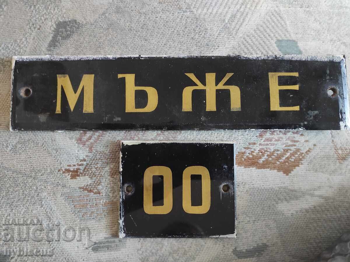 Plăci de sticlă din epoca socialistă autentice Plăci de sticlă din epoca socialistă autentice