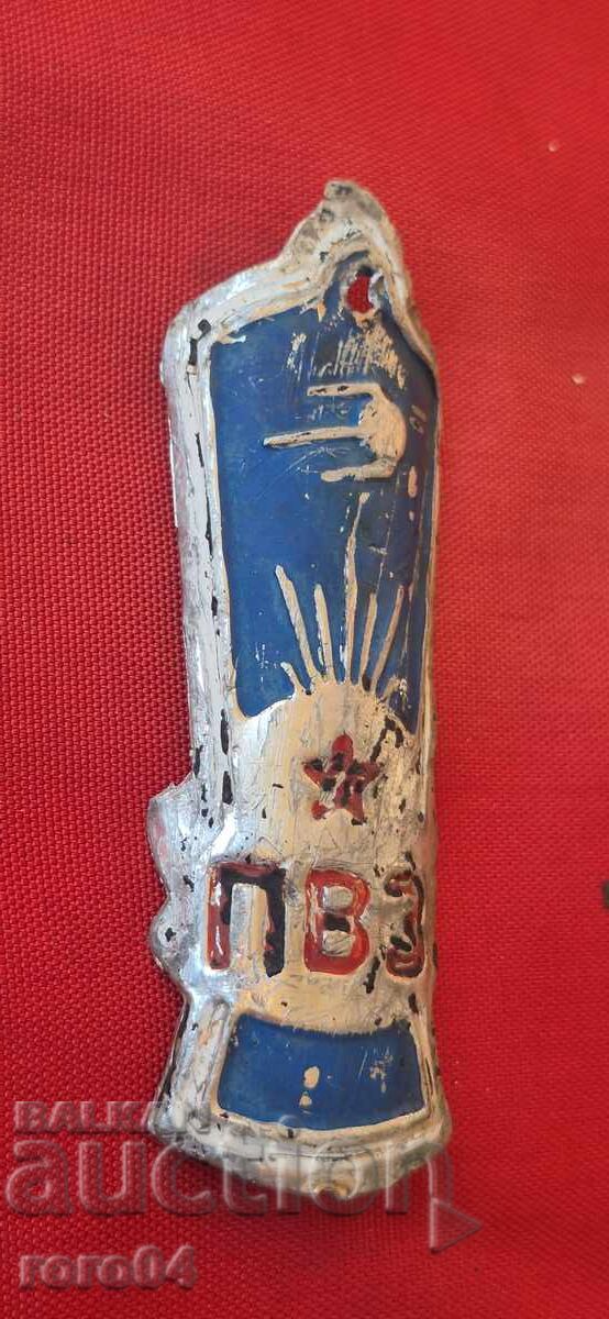 ТАБЕЛА ОТ РЕТРО ВЕЛОСИПЕД с цена 14.99 лв. | € 7.66 ТАБЕЛА ОТ РЕТРО ВЕЛОСИПЕД с цена 14.99 лв. | € 7.66