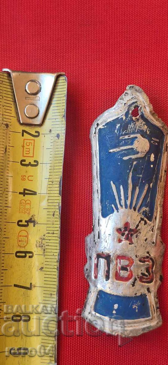 Доставка на ТАБЕЛА ОТ РЕТРО ВЕЛОСИПЕД Доставка на ТАБЕЛА ОТ РЕТРО ВЕЛОСИПЕД