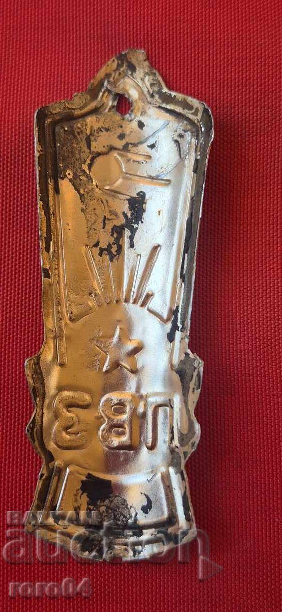 ТАБЕЛА ОТ РЕТРО ВЕЛОСИПЕД - 5 ТАБЕЛА ОТ РЕТРО ВЕЛОСИПЕД - 5