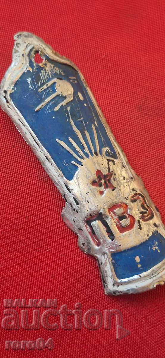 ТАБЕЛА ОТ РЕТРО ВЕЛОСИПЕД - 6 ТАБЕЛА ОТ РЕТРО ВЕЛОСИПЕД - 6