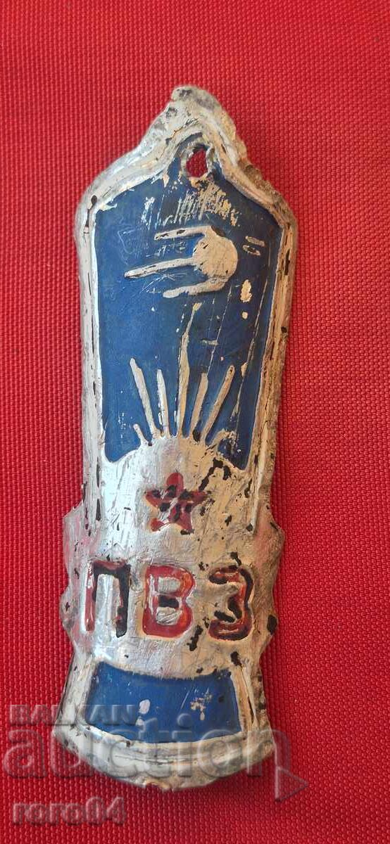 ТАБЕЛА ОТ РЕТРО ВЕЛОСИПЕД ТАБЕЛА ОТ РЕТРО ВЕЛОСИПЕД