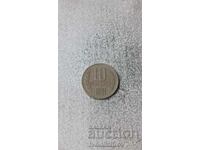 10 stotinki 1981 1300 ani Bulgaria