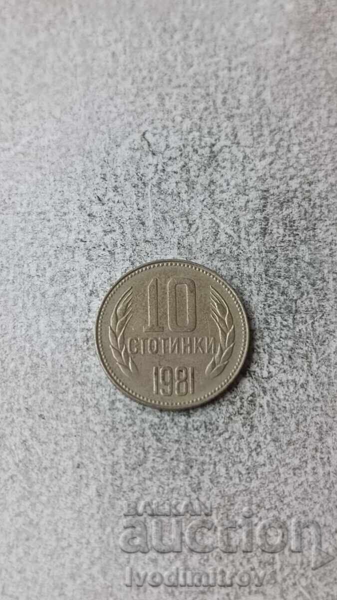 10 stotinki 1981 1300 ani Bulgaria