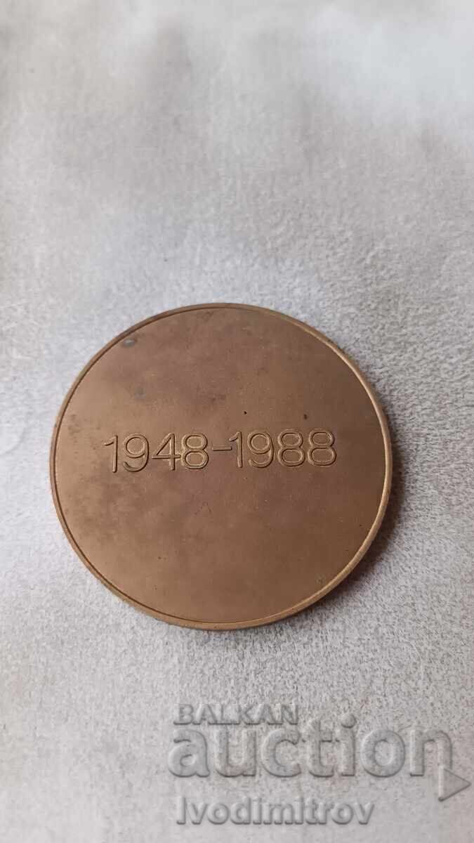 Плакет 40 години ЦСКА Септемврийско знаме 1948 - 1988 с цена 28.65 лв. | € 14.65 Плакет 40 години ЦСКА Септемврийско знаме 1948 - 1988 с цена 28.65 лв. | € 14.65