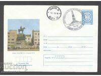 Πηλίκ ΣΠ - 100γρ. από την απελευθέρωση της Σόφιας