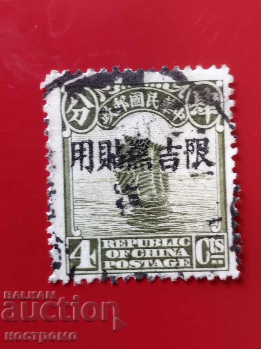 Китай   -  A 6018