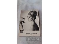 Пощенска картичка Бриджит Бардо