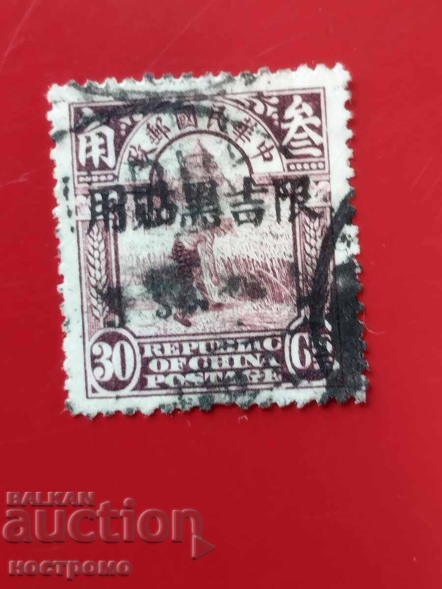 Китай   -  A 6019