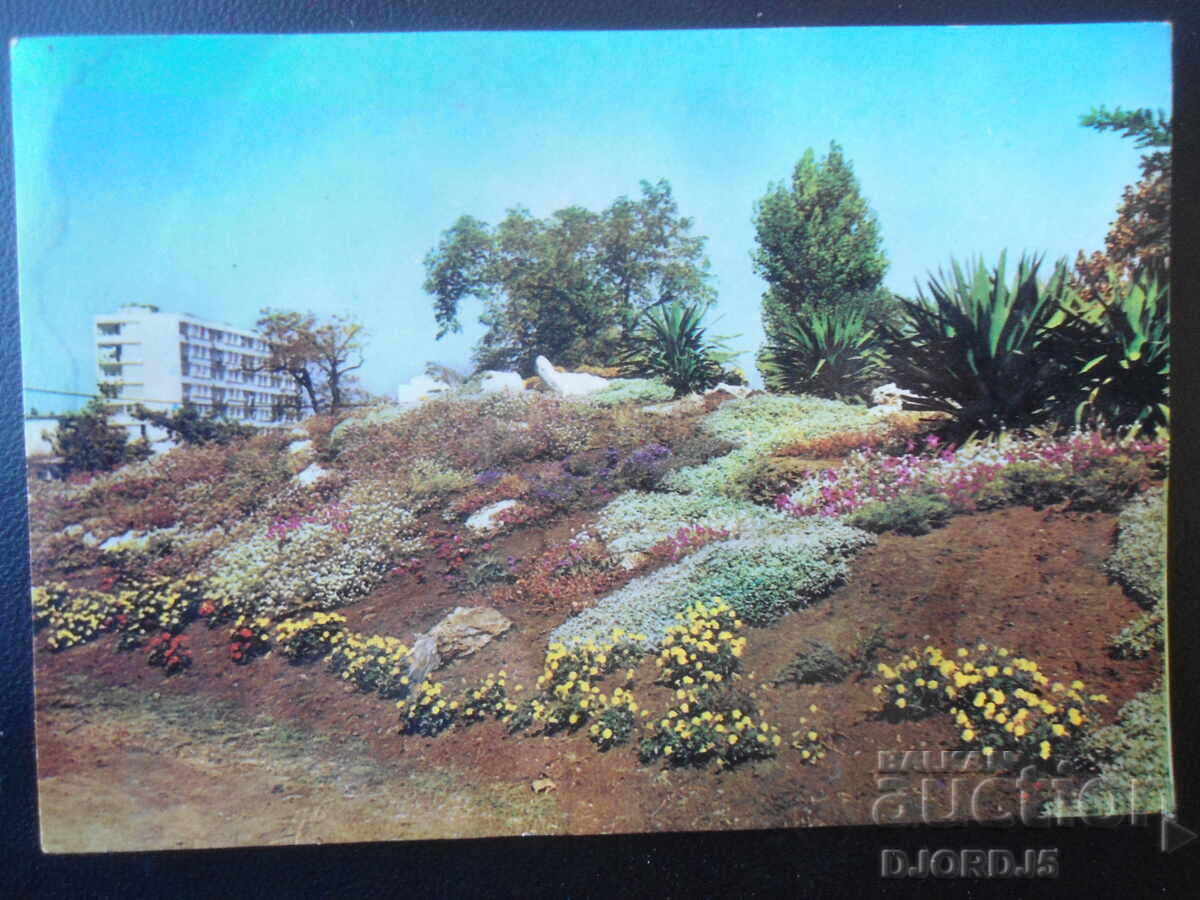 БУРГАС - алпинеумът в парка, Стара картичка БУРГАС - алпинеумът в парка, Стара картичка