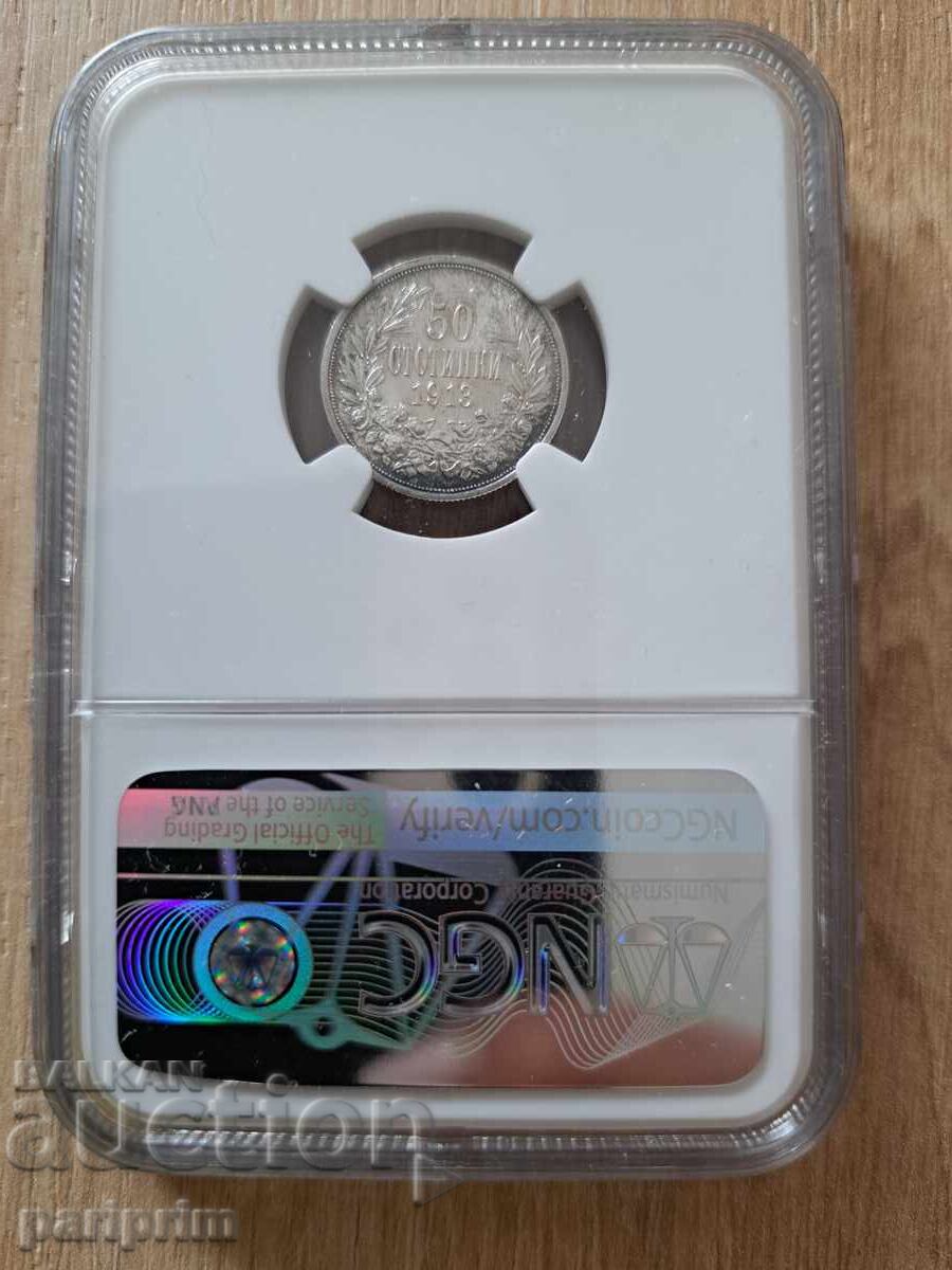 Licitație 50 bani 1913, MS62 de la NGC, BZȚ Licitație 50 bani 1913, MS62 de la NGC, BZȚ