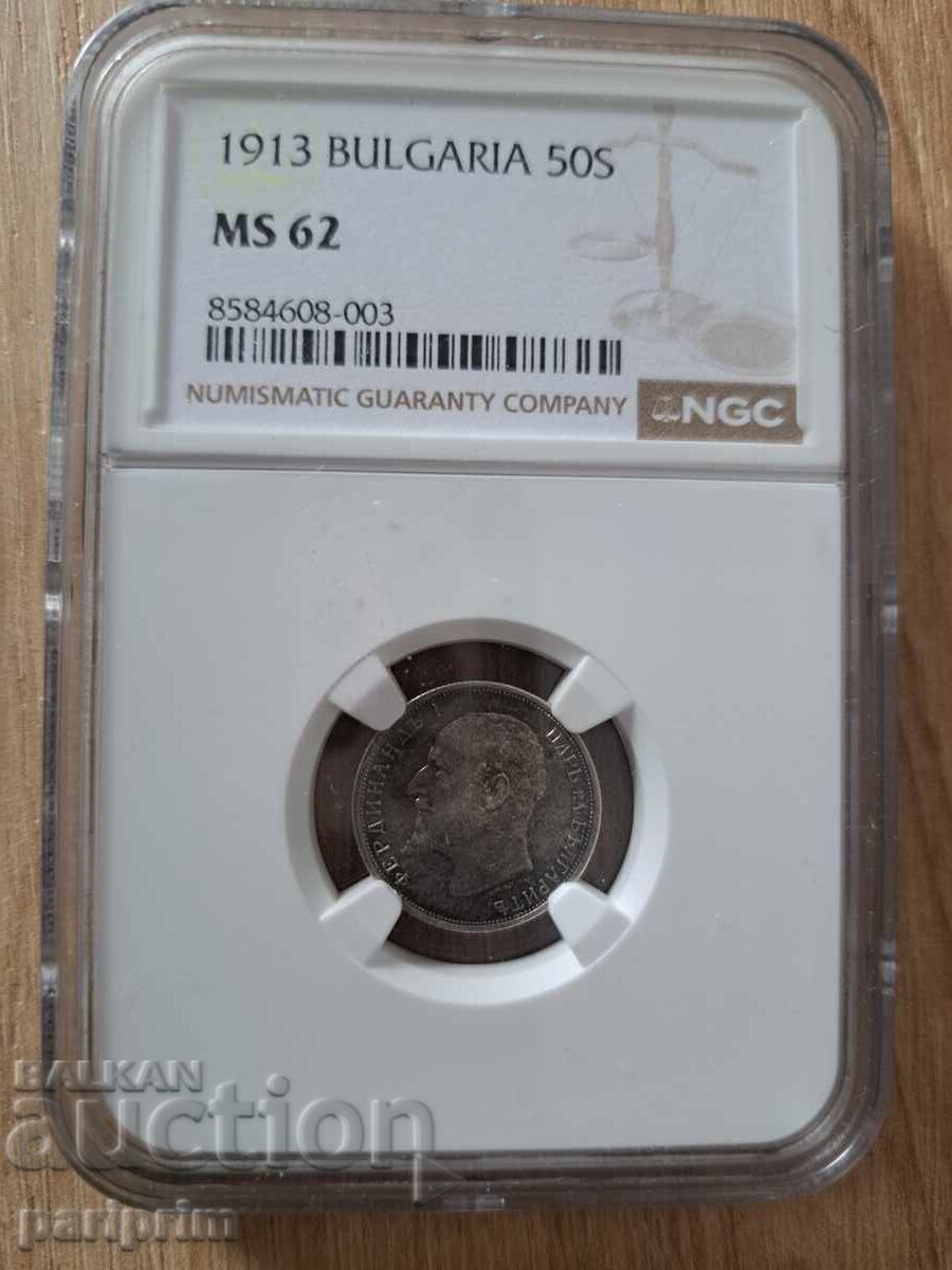 50 bani 1913, MS62 de la NGC, BZȚ 50 bani 1913, MS62 de la NGC, BZȚ