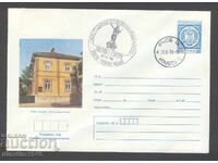 Envelope SP - 100g. from the liberation of Ruse