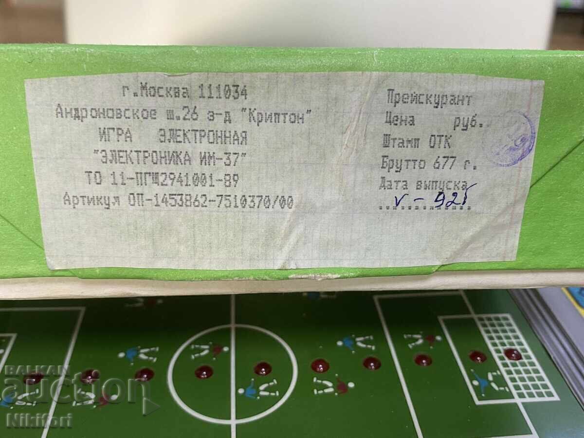 Russian Electronic Game Electronica IM-37 - 6