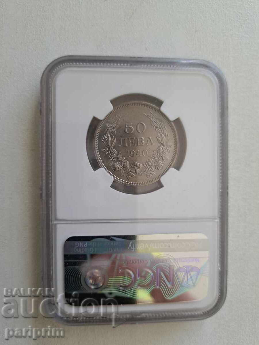 Licitație 50 leva 1940A, MS62 de la NGC, BZC Licitație 50 leva 1940A, MS62 de la NGC, BZC