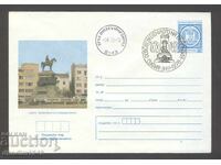 Envelope SP - 100g. from the Liberation of Sofia