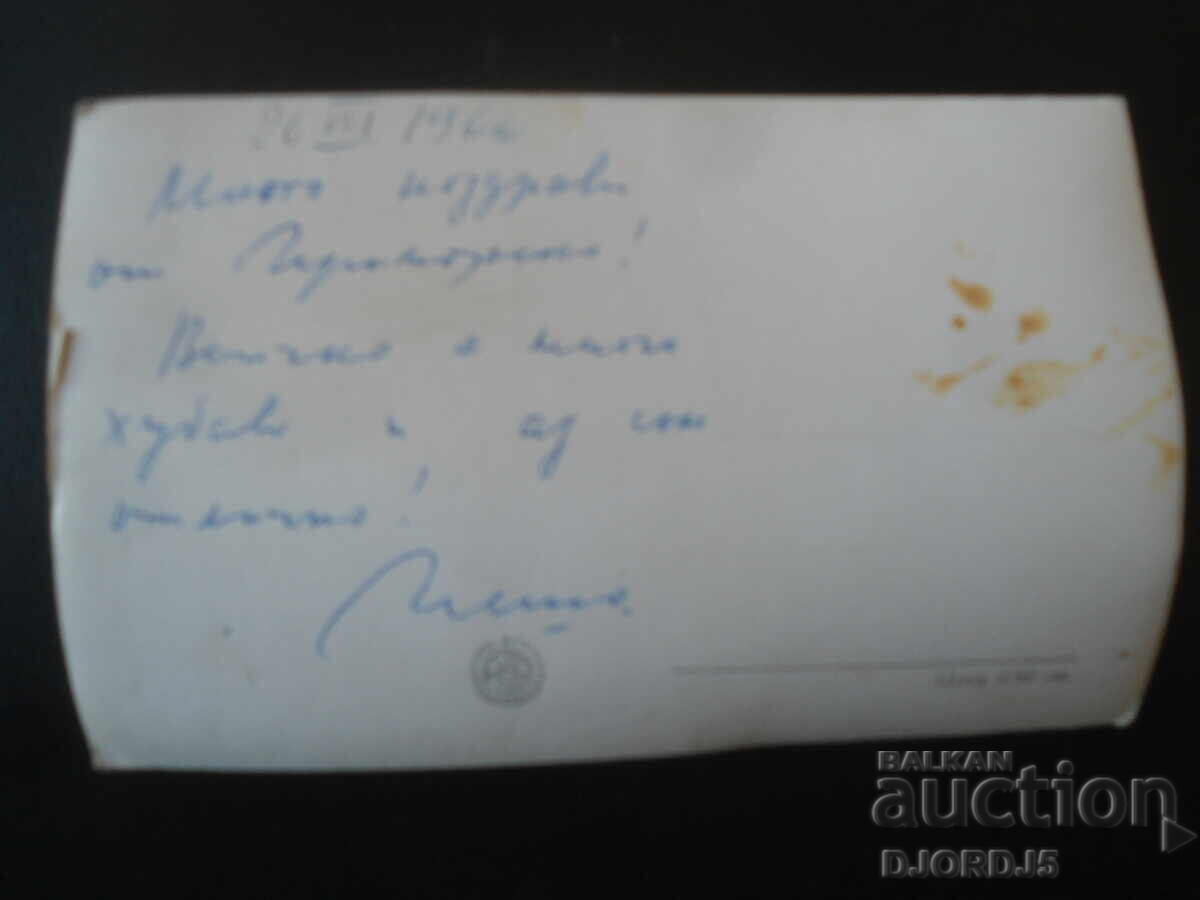 Πριμόρσκο, Παλιά καρτ ποστάλ με τιμή € 1.02 | 1.99 BGN Πριμόρσκο, Παλιά καρτ ποστάλ με τιμή € 1.02 | 1.99 BGN