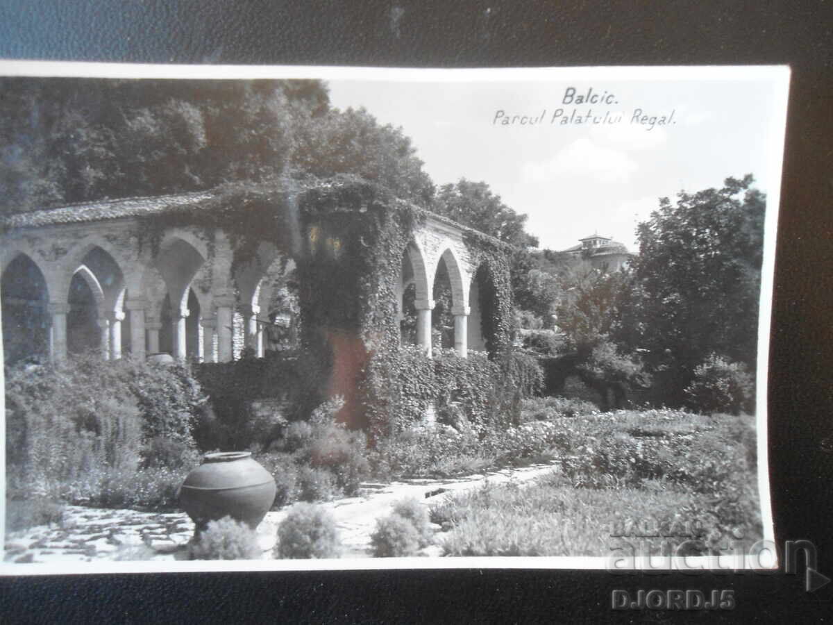 BALCIK, Parcul Palatului Regal, Carte poștală veche