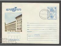 Plic - Sofia - Palatul Telefonic