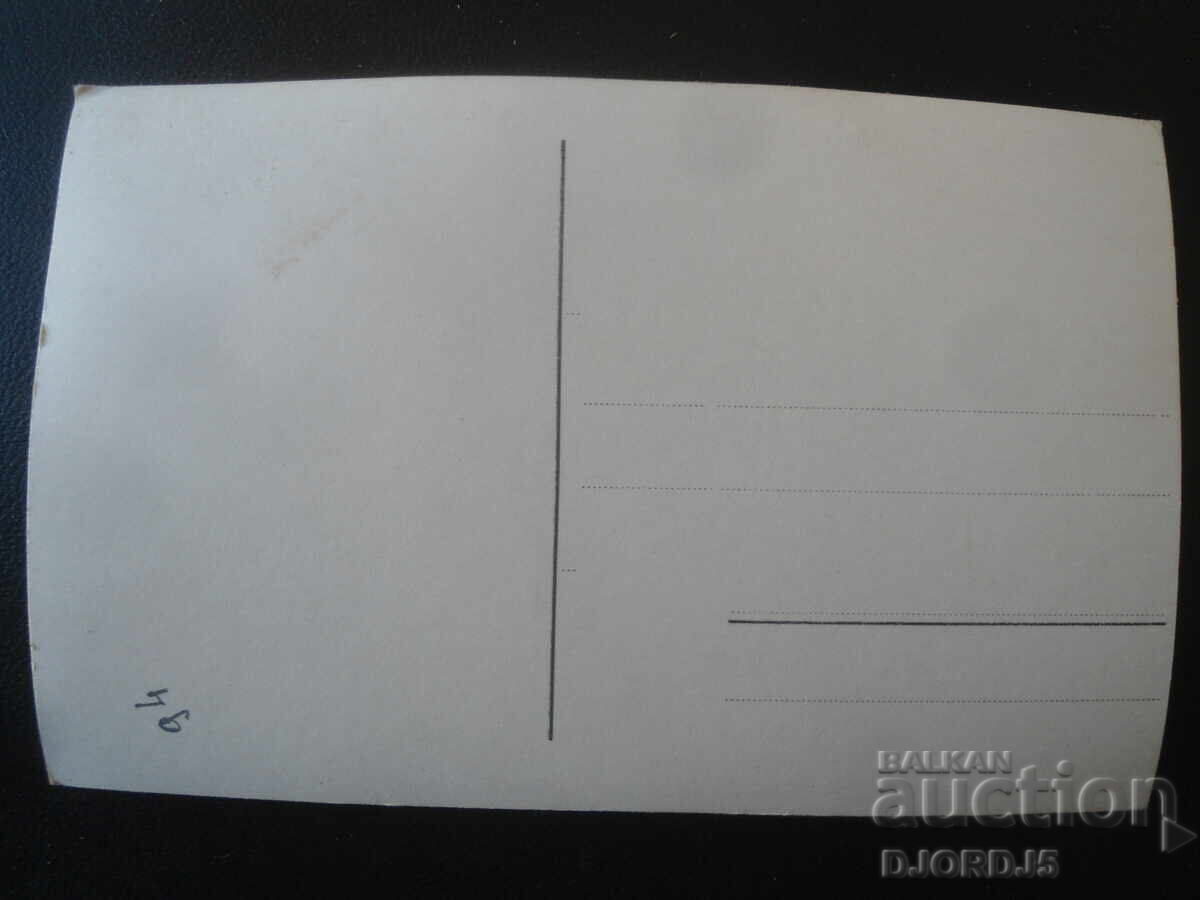 БАЛЧИК, Vedere de pe mare , Стара картичка с цена 2.00 лв. | € 1.02 БАЛЧИК, Vedere de pe mare , Стара картичка с цена 2.00 лв. | € 1.02