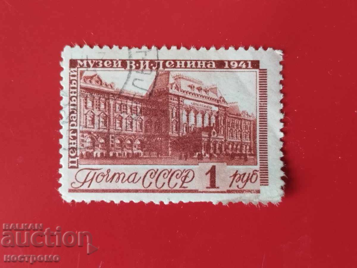 Русия - A 6026 Русия - A 6026