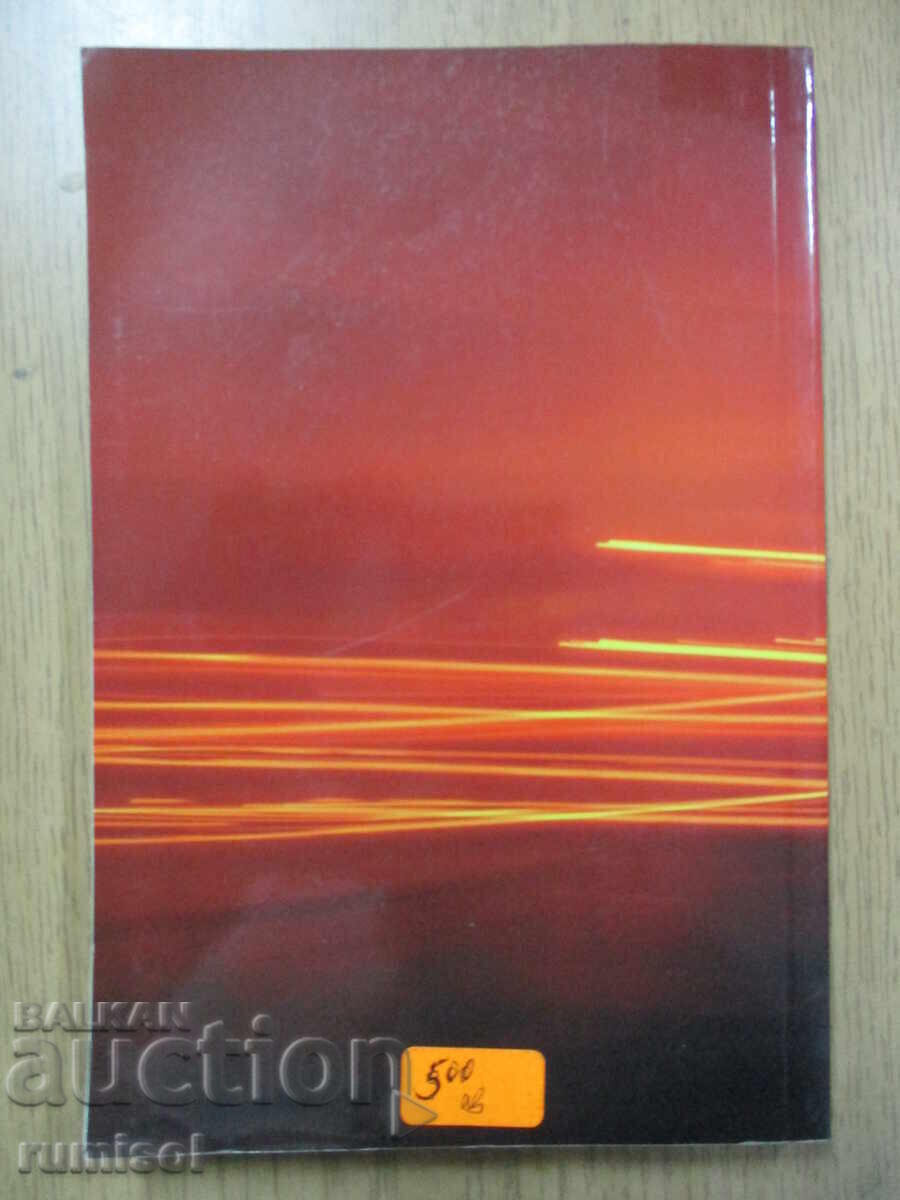 Livrarea Noul Testament Livrarea Noul Testament