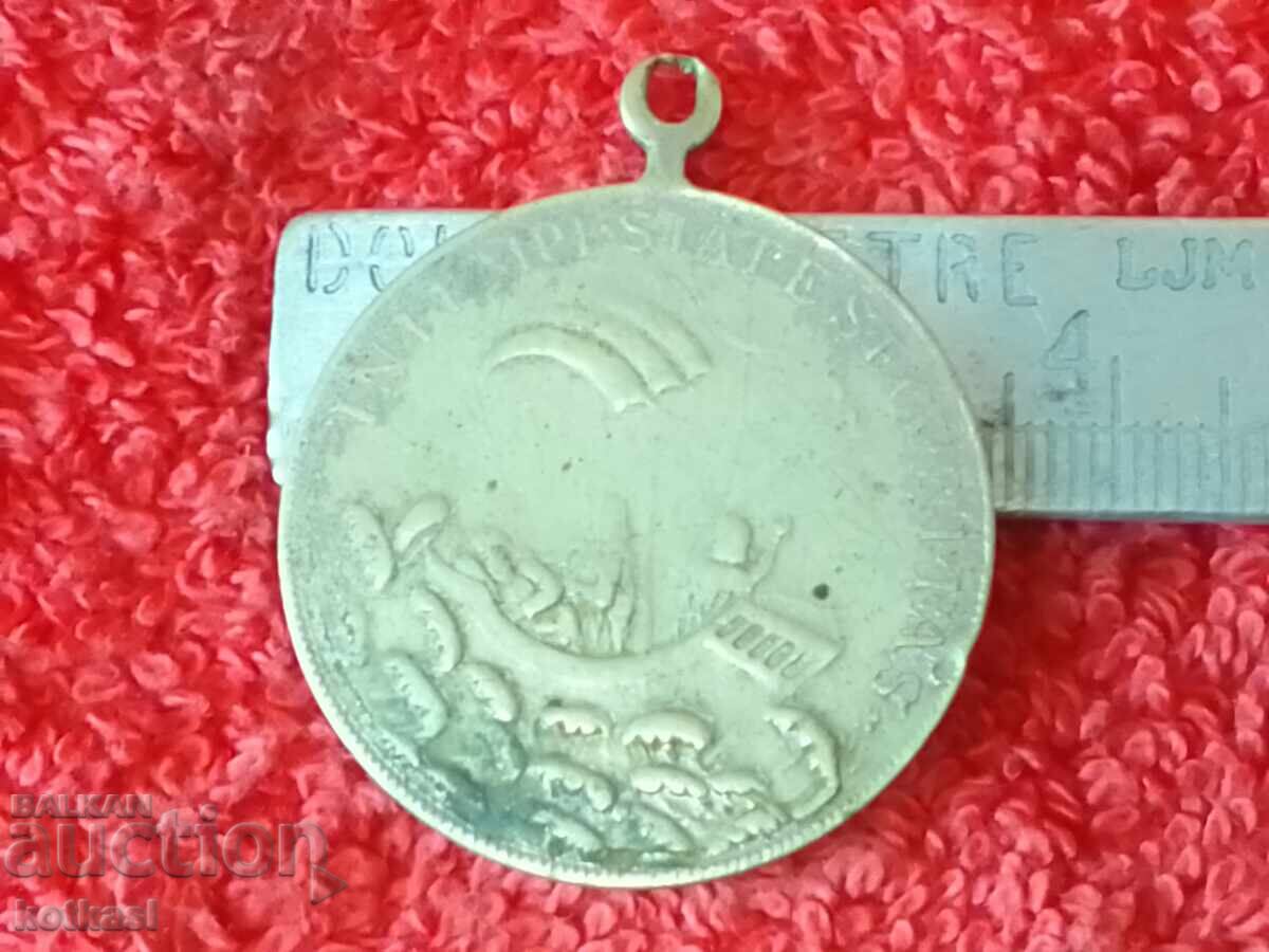 Μεταλλικό μετάλλιο από μπρούτζο με τον Άγιο Γεώργιο (παλαιό) με τιμή € 17.90 | 35.01 BGN Μεταλλικό μετάλλιο από μπρούτζο με τον Άγιο Γεώργιο (παλαιό) με τιμή € 17.90 | 35.01 BGN