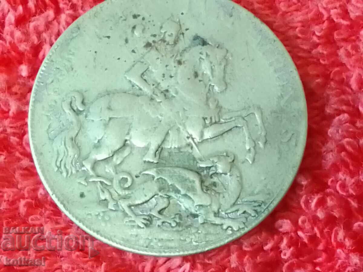 Μεταλλικό μετάλλιο από μπρούτζο με τον Άγιο Γεώργιο (παλαιό) - 5 Μεταλλικό μετάλλιο από μπρούτζο με τον Άγιο Γεώργιο (παλαιό) - 5