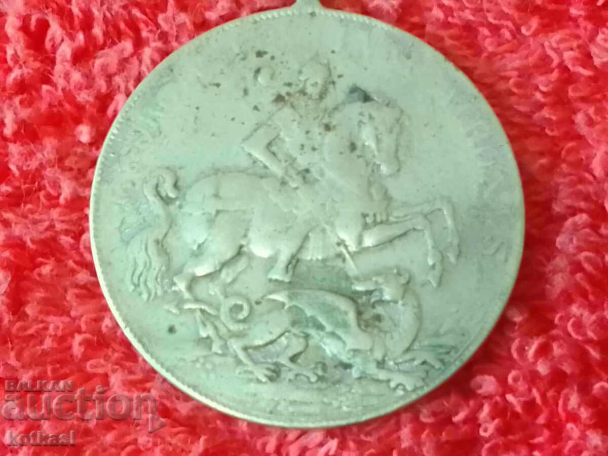 Μεταλλικό μετάλλιο από μπρούτζο με τον Άγιο Γεώργιο (παλαιό) - 7 Μεταλλικό μετάλλιο από μπρούτζο με τον Άγιο Γεώργιο (παλαιό) - 7