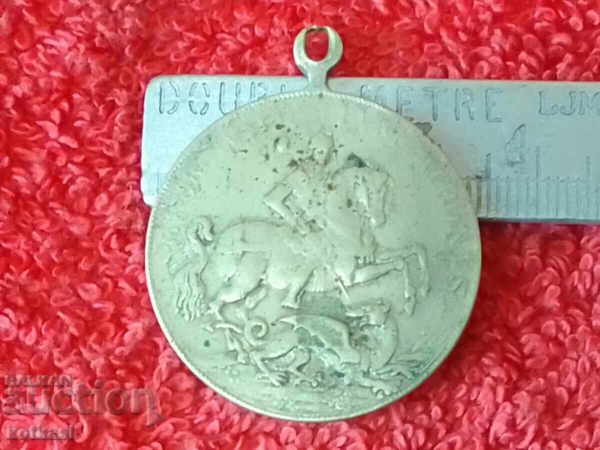 Μεταλλικό μετάλλιο από μπρούτζο με τον Άγιο Γεώργιο (παλαιό) Μεταλλικό μετάλλιο από μπρούτζο με τον Άγιο Γεώργιο (παλαιό)