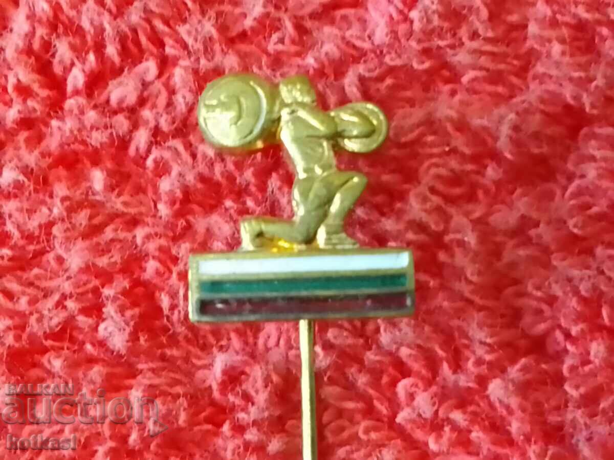 Доставка на Стара спортна значка ФЕДЕРАЦИЯ ВДИГАНЕ НА ТЕЖЕСТИ качество