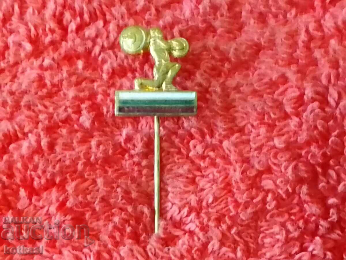 Стара спортна значка ФЕДЕРАЦИЯ ВДИГАНЕ НА ТЕЖЕСТИ качество - 5