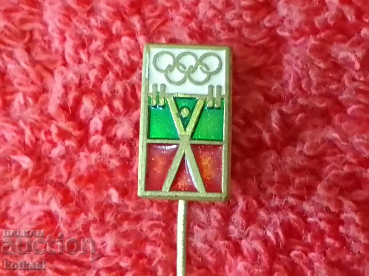 Δημοπρασία Παλαιό αθλητικό σήμα ΟΜΟΣΠΟΝΔΙΑ ΑΡΣΗΣ ΒΑΡΩΝ ΒΦΒΤ