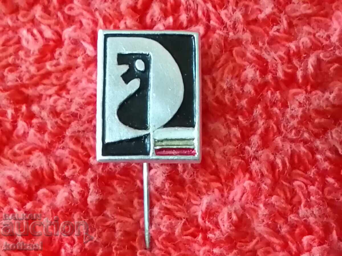 Δημοπρασία Παλιό σοσιαλιστικό μεταλλικό σήμα καρφίτσα Δημοπρασία Παλιό σοσιαλιστικό μεταλλικό σήμα καρφίτσα