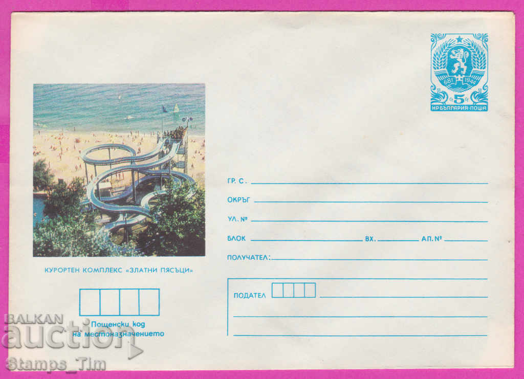 Licitație 271354 / Bulgaria pură IPTZ 1984 Nisipurile de Aur Slide Licitație 271354 / Bulgaria pură IPTZ 1984 Nisipurile de Aur Slide