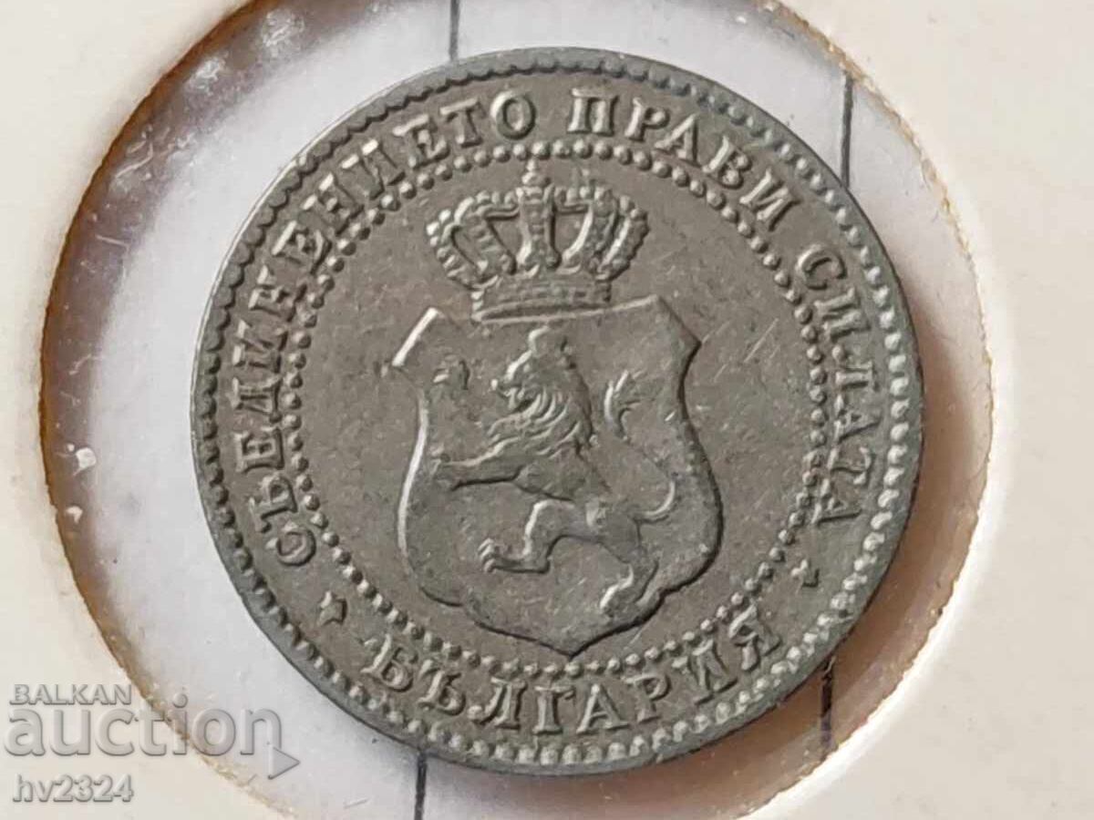 2 1/2 stotinki 1888, Βουλγαρία με τιμή € 60.00 | 117.35 BGN