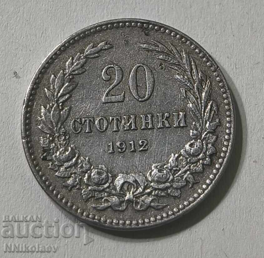 Аукцион 20 стотинки 1912 г. България Аукцион 20 стотинки 1912 г. България