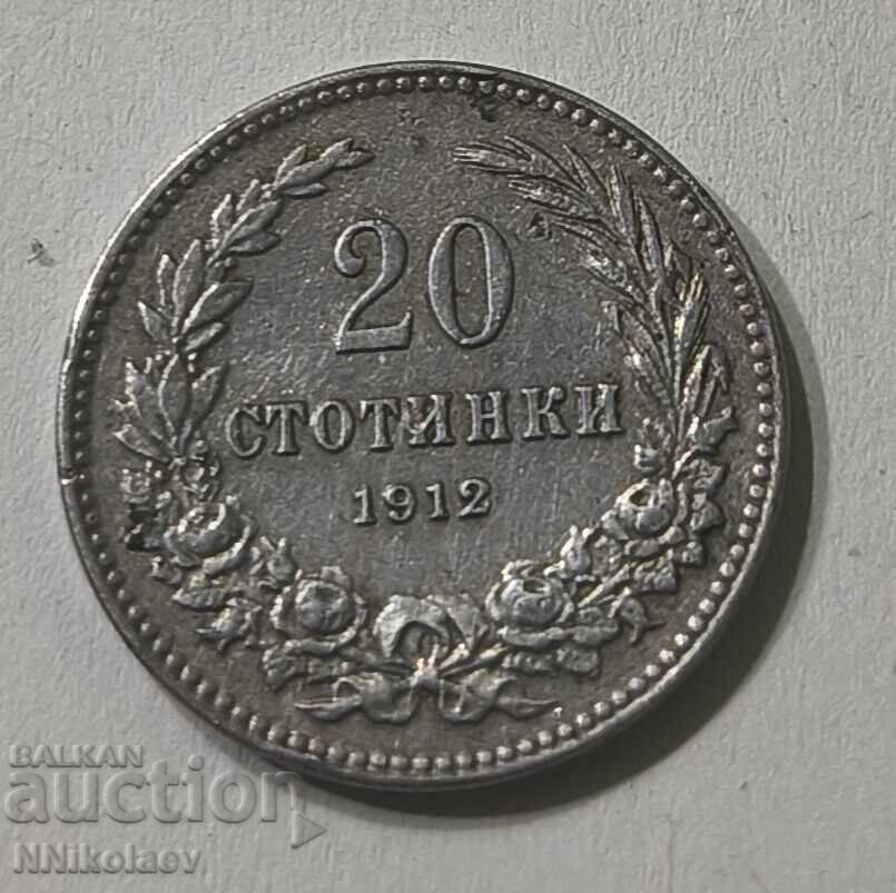 Доставка на 20 стотинки 1912 г. България Доставка на 20 стотинки 1912 г. България