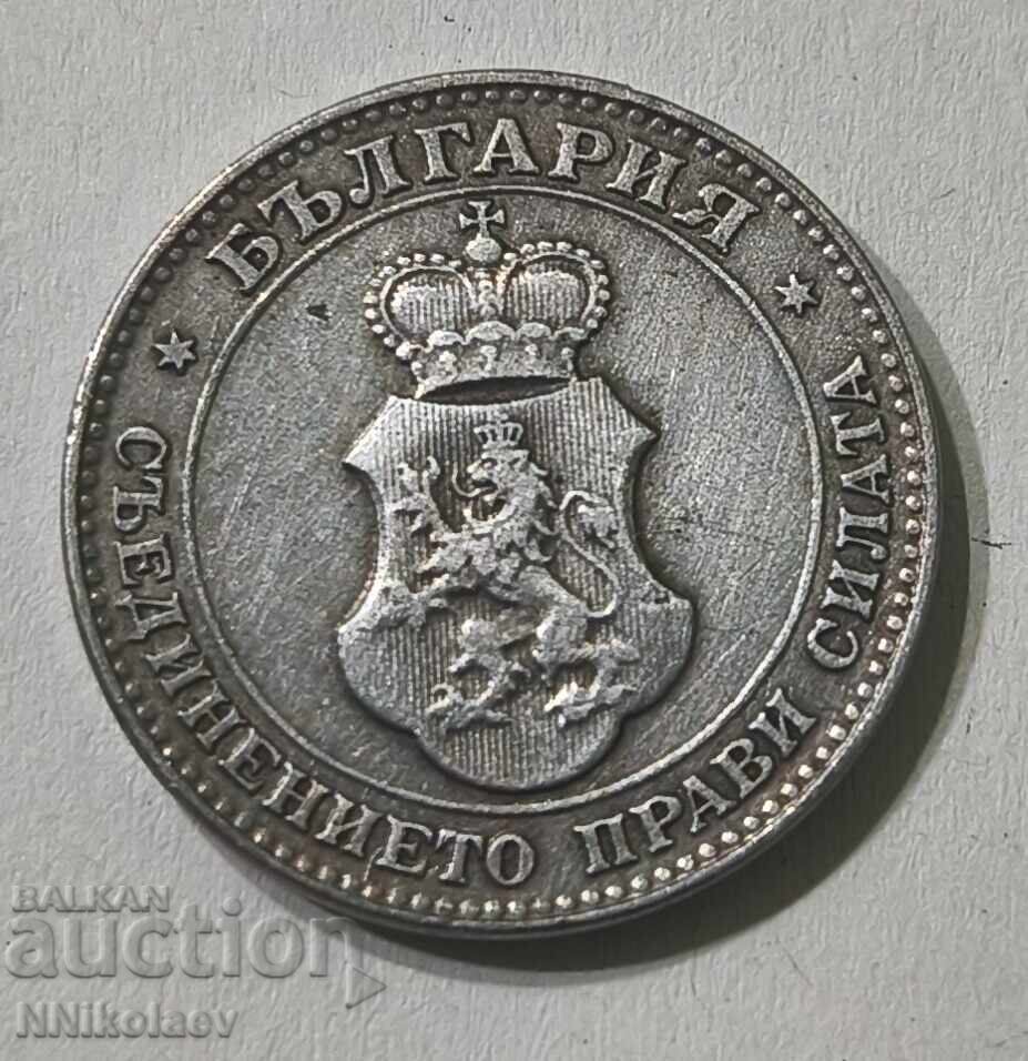 20 стотинки 1912 г. България - 5 20 стотинки 1912 г. България - 5