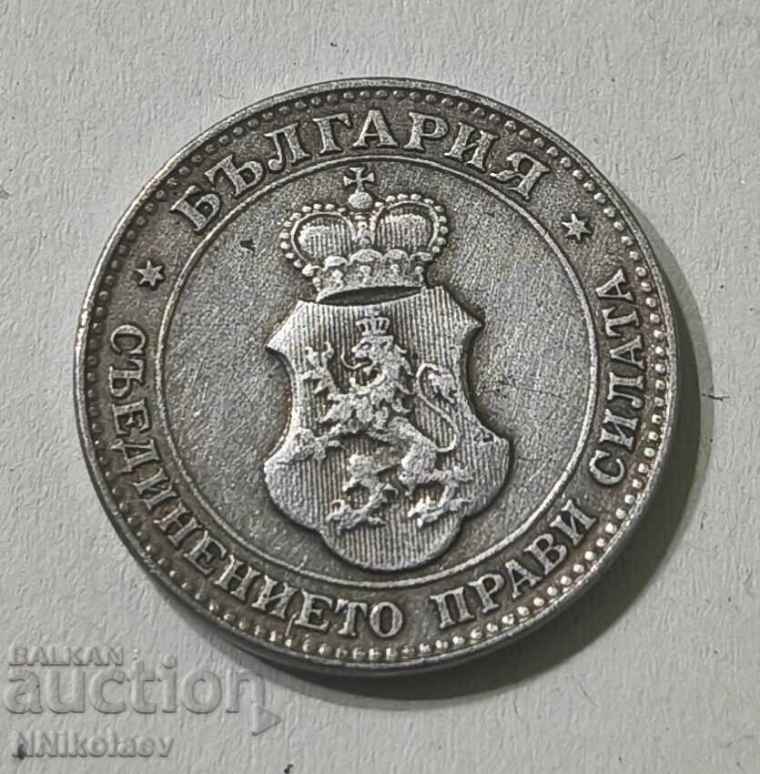 20 стотинки 1912 г. България - 7 20 стотинки 1912 г. България - 7