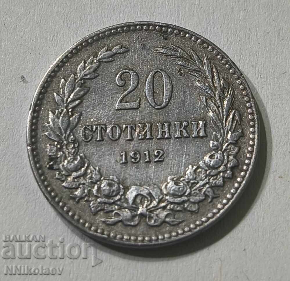 20 стотинки 1912 г. България 20 стотинки 1912 г. България