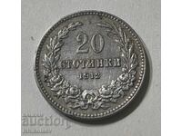 20 стотинки 1912 г. България