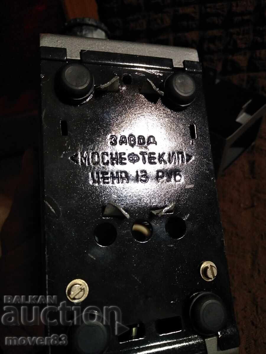 Filmoscop FP-3. URSS - 6