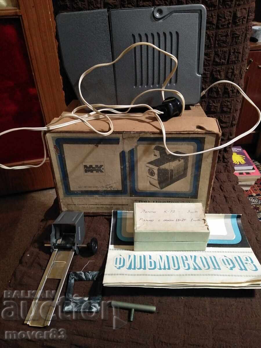 Filmoscop FP-3. URSS