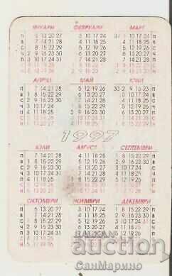 Ημερολόγιο Δ.Σ.Κ. 1997 τ. 1 με τιμή € 0.51 | 1.00 BGN Ημερολόγιο Δ.Σ.Κ. 1997 τ. 1 με τιμή € 0.51 | 1.00 BGN