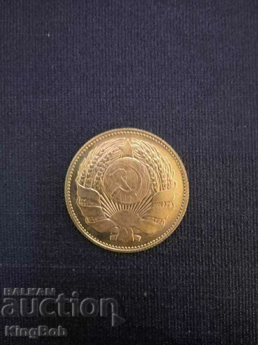 PLACHETA "VLADIMIR ILYCH LENIN" PLACHETA "VLADIMIR ILYCH LENIN"