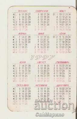 Календарче  Д С К  1997 г. тип 2 с цена € 0.51 | 1.00 лв.
